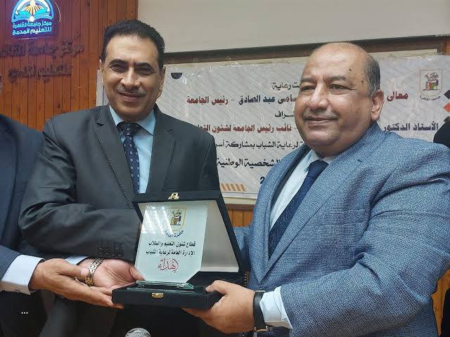 تكريم من انشطة الجامعة